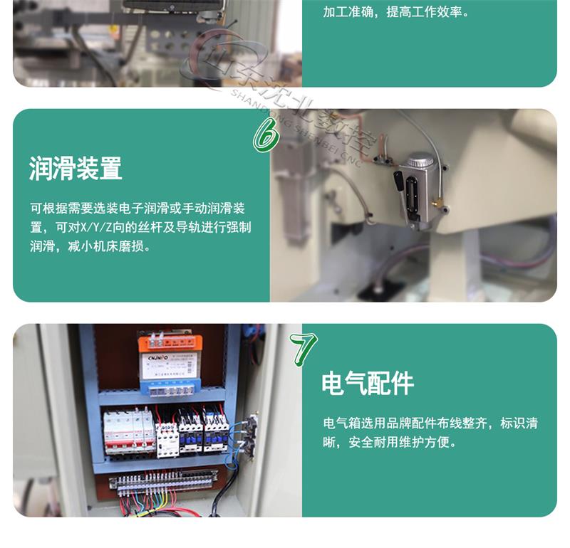 立式炮塔銑床細(xì)節(jié)描述3